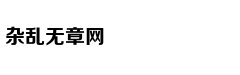 临沂商城奋斗模式火力全开